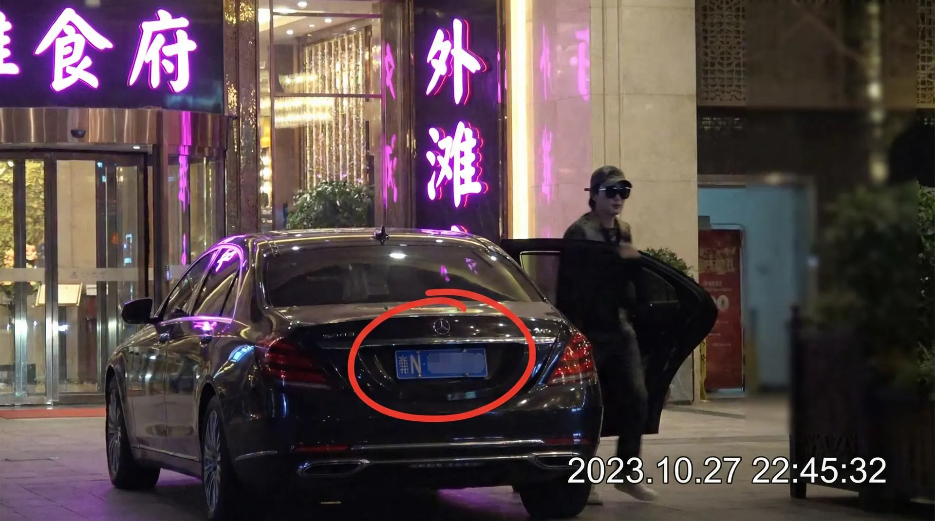 网红黑料 - 某明星深夜现身高档餐厅被拍